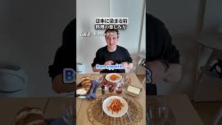 意外と食べ方は違うもんね…