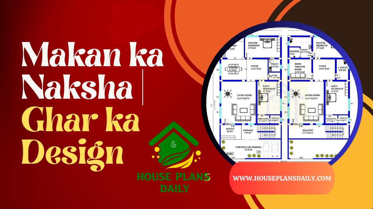 Makan ka Naksha | Ghar ka Design | House Plans Daily