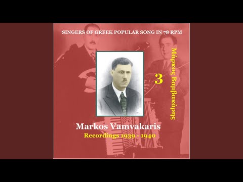 O Antonis o varkaris [1939]