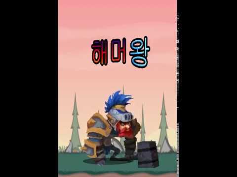 Penguin flying with a hammer Video