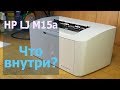 HP W2G50A - видео