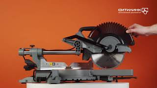 Торцовочная пила BLACK+DECKER BES700-QS - купить в Ситилинк | 1185707