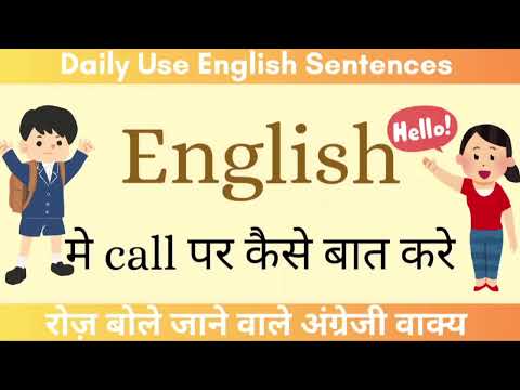 Watch Video
