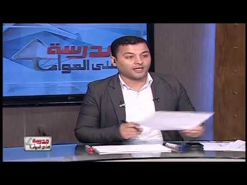 اساسيات النحو - شرح بالتفصيل أنواع الخبر - أ/ علاء أبو العنين