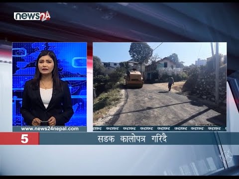MORNING NEWS FATAFAT - NEWS24 TV