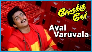 Download lagu Aval Varuvala Remix mp3