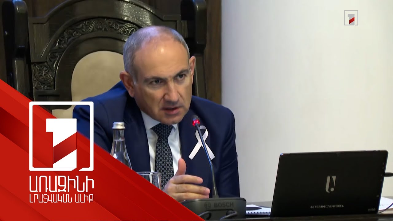 Դա խցանում չէ, քաոս է. վարչապետը մայրաքաղաքում երթևեկության մասին