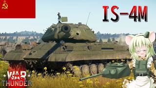 【WarThunder】惑星戦線異状なしPart160～防御ガン振り粛清おじさん～[IS-4M]