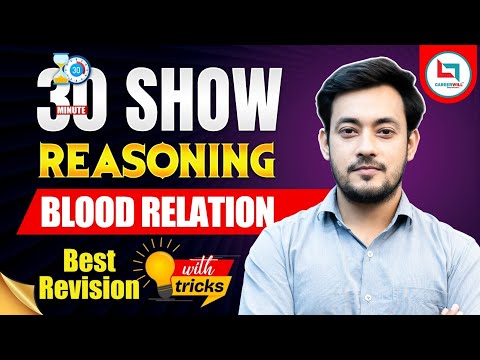 🔥Blood Relation Short Trick | The 30 Minute Show | For All Exam | By Bharat Sir #BloodRelation