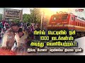 ரிசர்வ் பெட்டியில் ஓசி 1000 வடக்கன்ஸ் அ�