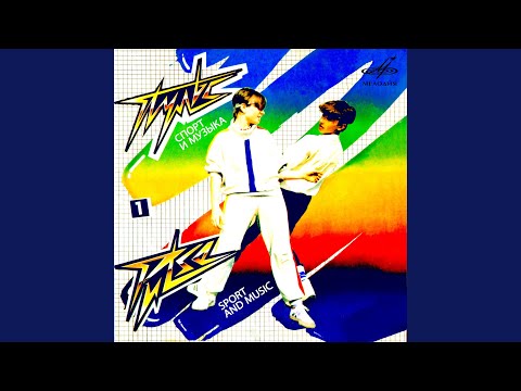 Музыкальные картинки: Электронный будильник