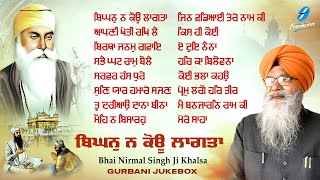 Nonstop Shabad Kirtan JUKEBOX New Shabad Gurbani Kirtan Nonstop Gurbani Bhai Nirmal Singh Ji Khalsa