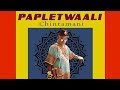 Papletwaali Chintamani Pehli Pehel Official Music Video