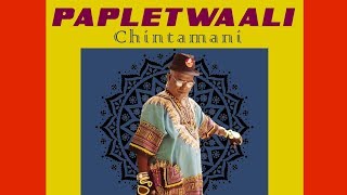 Download lagu Papletwaali - Chintamani | Pehli Pehel | mp3 Download lagu Papletwaali - Chintamani | Pehli Pehel | mp3