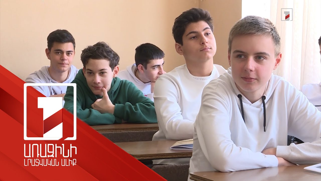 Ռուս-ուկրաինական հակամարտությունից ի վեր Հայաստանում ռուսական դասարաններ է ընդունվել 57 աշակերտ