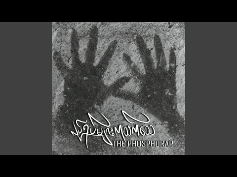 အလှမဆိုသာ