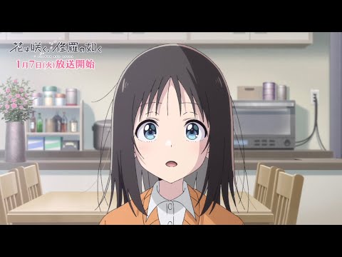 花は咲く、修羅の如く Video3