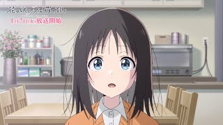 第1話冒頭映像