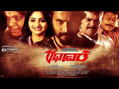 Rathavara Movie Full HD Sri Murali Rachita Ram Ravi Shankar Sadhu kokila Chikkanna