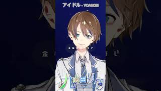 - 【推しの子OP】『アイドル』歌ってみた