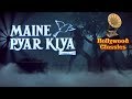 Aate Jaate Hanste Gaate Video Song Maine Pyar Kiya S P Balasubrahmanyam Lata Mangeshkar