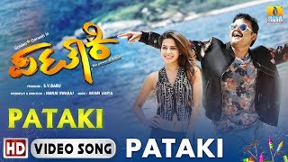Pataki - Pataki - Movie | Vijay Prakash | Arjun Janya | Golden Star Ganesh, Ranya Rao| Jhankar Music