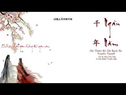Ngàn Năm - 千年 (OST Thiên Kê Chi Bạch Xà Truyền Thuyết)