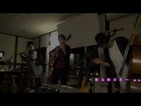 Creeping Shadow Japanese Acoustic Progressive Music Anthony K. and Sound Story Orchestra 篠笛　ギター