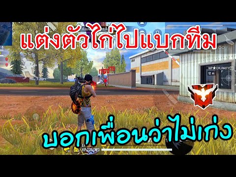 ชื่อฟีฟาย