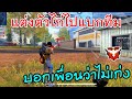 ชื่อฟีฟาย