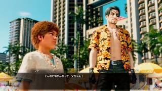 はじめての「海賊」 #50【龍が如く8外伝 Pirates in Hawaii 実況プレイ】