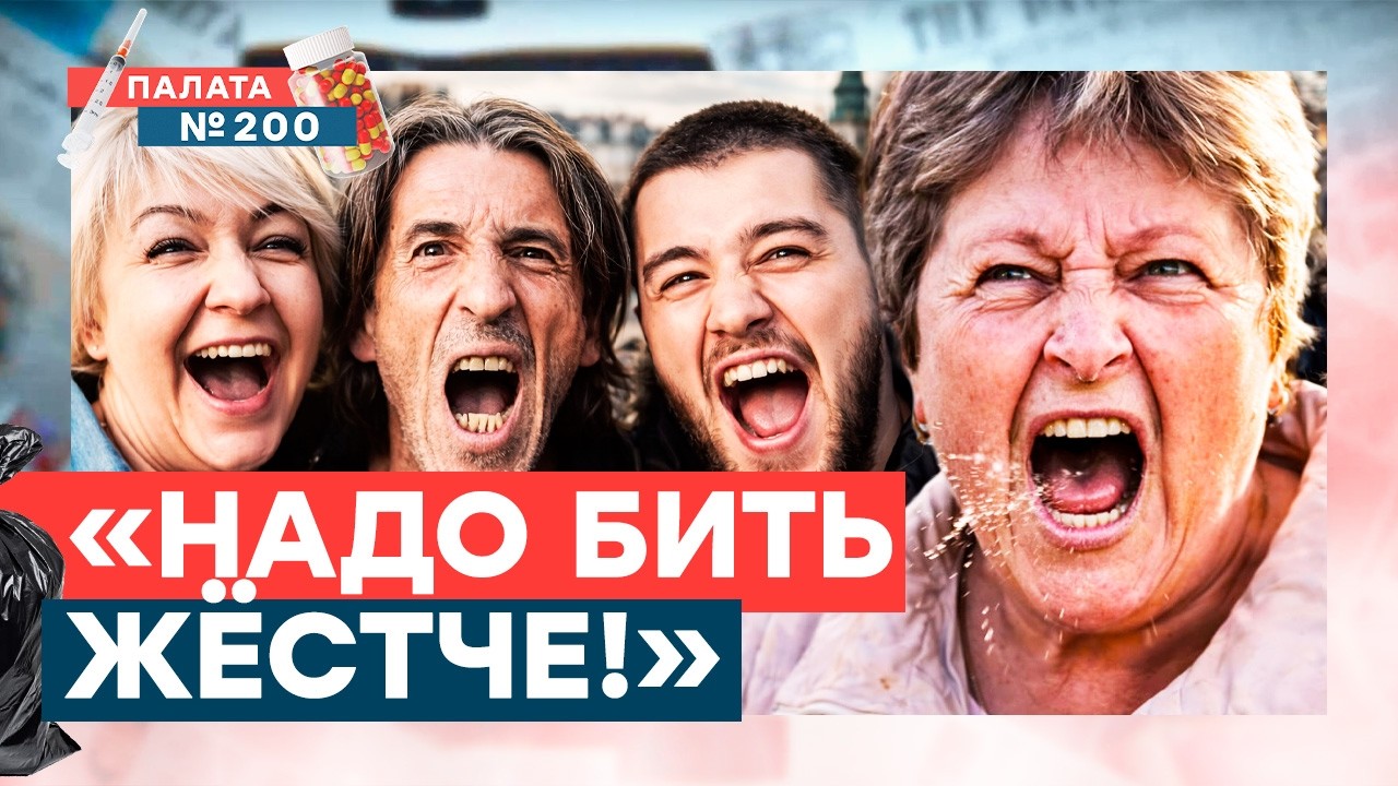 Дикий опрос в Москве! Вызывайте санитаров! Европейцы высказали всё что думаю