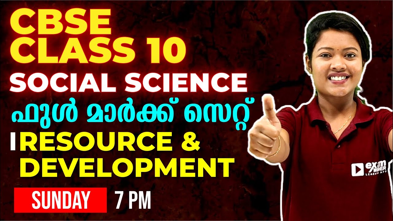 CBSE Class 10 | Social Science | Resource & Development | FULL CHAPTER REVISION | EXAM WINNER