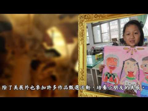 臺南市105年度國民中小學藝術與人文教學深耕計畫-『擊』『舞』『弄』清影，顯宮台江情_封面照片