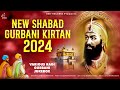 New Shabad 2024 - New Shabad Gurbani 2024 - Nonstop Shabad Kirtan Jukebox- New Shabad Gurbani Kirtan