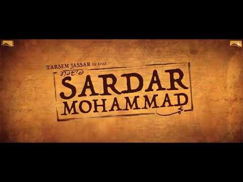 Sardar Mohammed (Punjabi Movie) Emotional Scene | New Punjabi Movies 2017