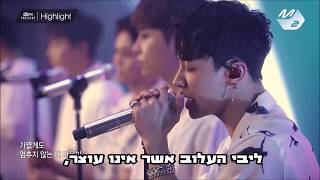 Highlight - Sleep Tight [HEB SUB]