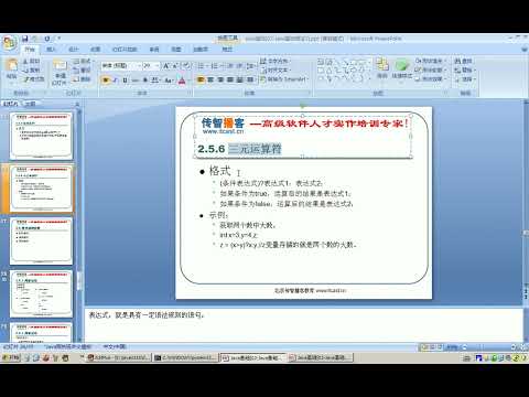 YouTube Video
