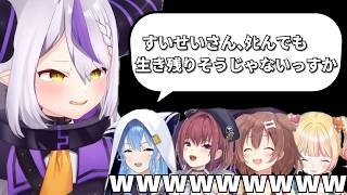 「一緒に無人島に行きたくない先輩ランキング」で爆笑する一同ｗ【ホロライブ/大空スバル/戌神ころね/星街すいせい/宝鐘マリン/桃鈴ねね/ラプラス・ダークネス/切り抜き】