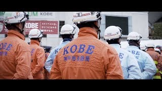 平成30年度 兵庫県国民保護共同訓練に参加