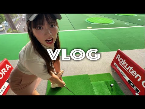 妄想では付き合ってる彼女とゴルフ練習場デート【VLOG】
