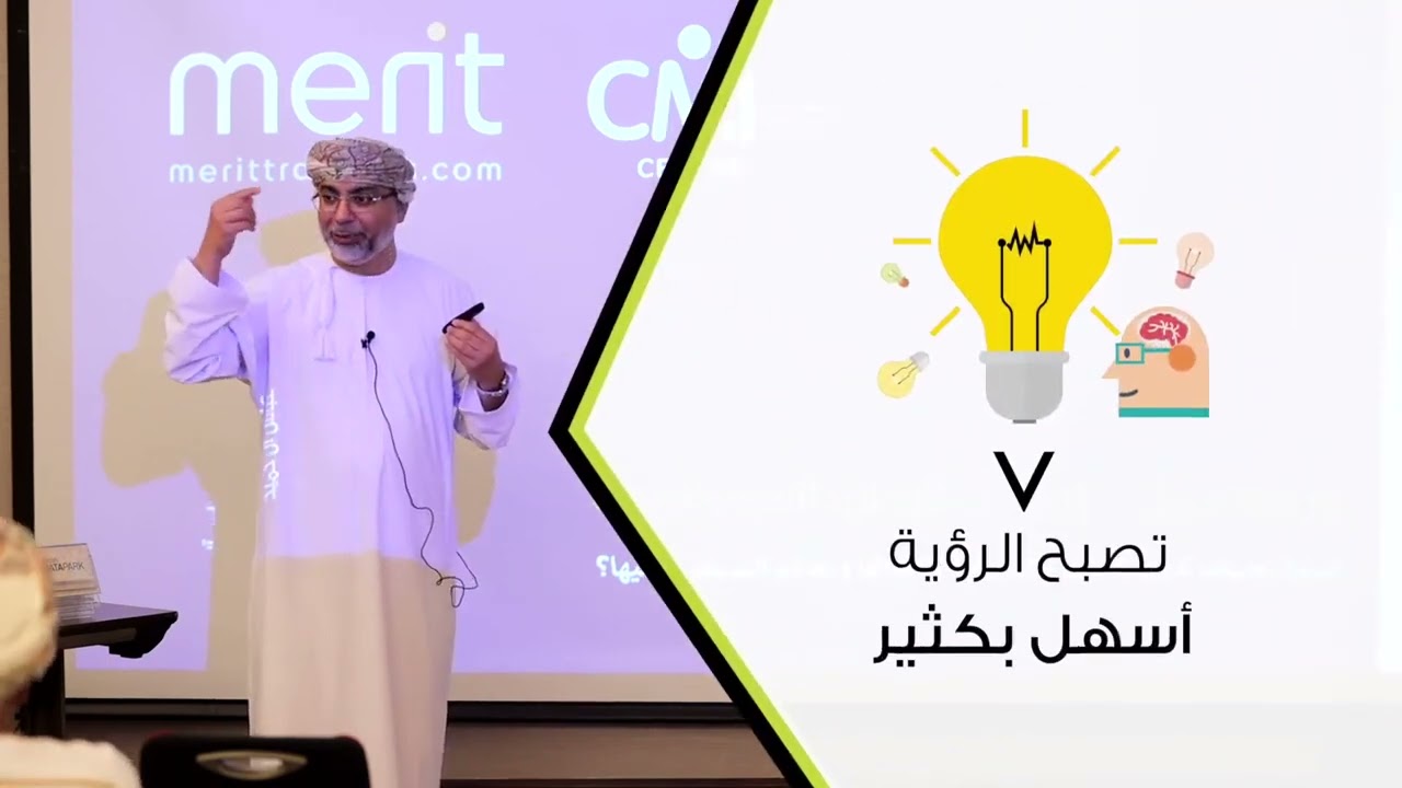 ما هو التفكير الاستراتيجي؟