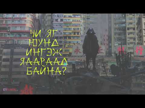 MAARAA & DESANT - NO joke lyrics