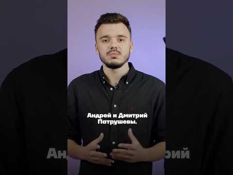 как живут сыновья Патрушева