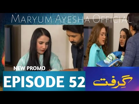 Grift Episode 52 Promo - #saniashamshad #aliabbas - Maryum Ayesha Official Review