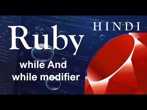 Ruby Programming Tutorial 1 Installing Ruby RubyMain हिन्दी