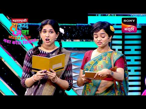 Shivali, Esha & Priyadarshini | Maharashtrachi HasyaJatra | 2 In 1 | Sign up to Sony Liv on YouTube