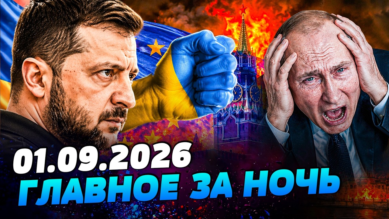 💥ЭТИМ УТРОМ! УКРАИНА ДОБИВАЕТ! НА ФРОНТЕ АД РУССКИХ! ЕВРОПА ВОРВАЛАСЬ: ЖЕСТК