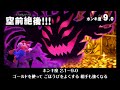 Super Smash Bros. (3DS) - Clear Classic Mode on ...