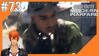 #73【COD MW】現代の戦場からこんにちは【つみき荘】